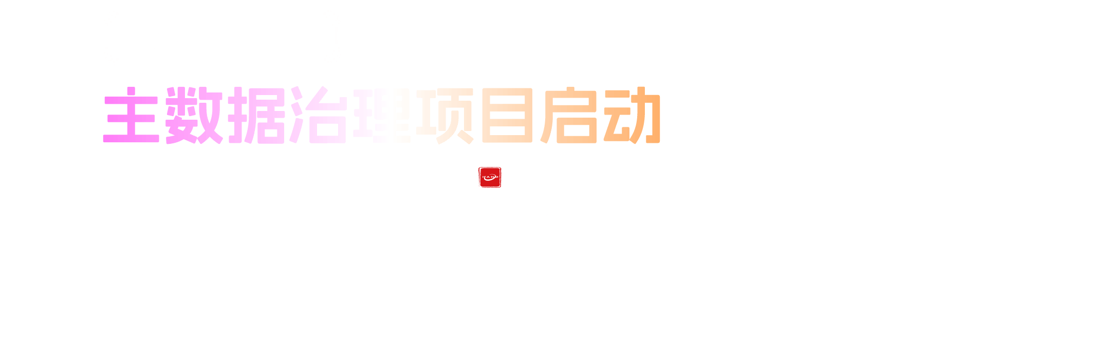 尊时凯时·(中国区)人生就是搏!